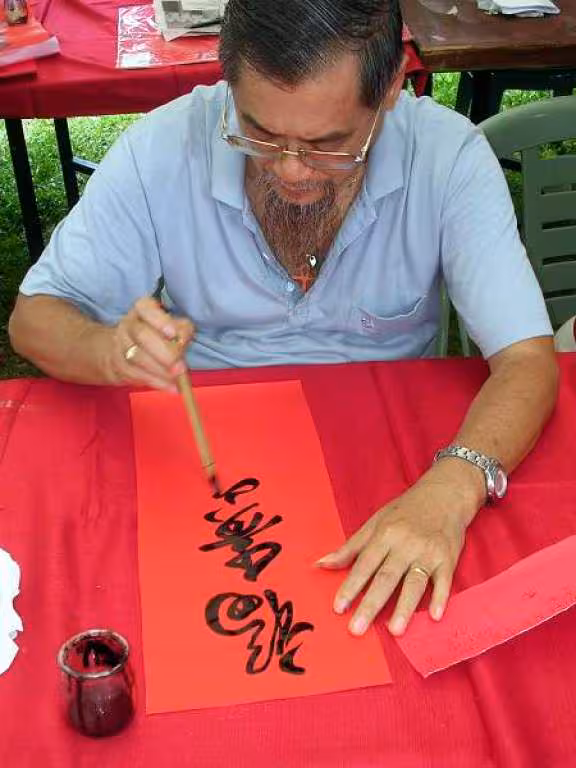 Demo calligraphie