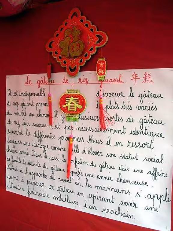 Gateau de riz gluant