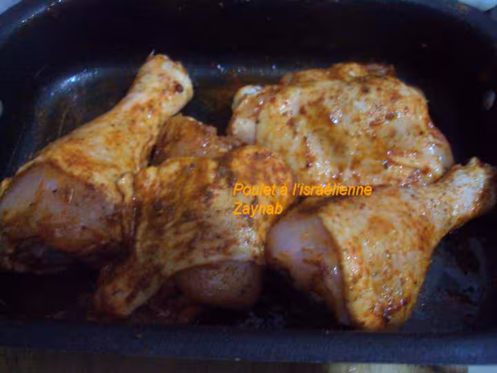 Poulet a l israelienne
