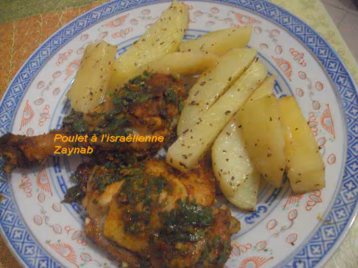Poulet a l israelienne