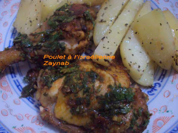 Poulet a l israelienne