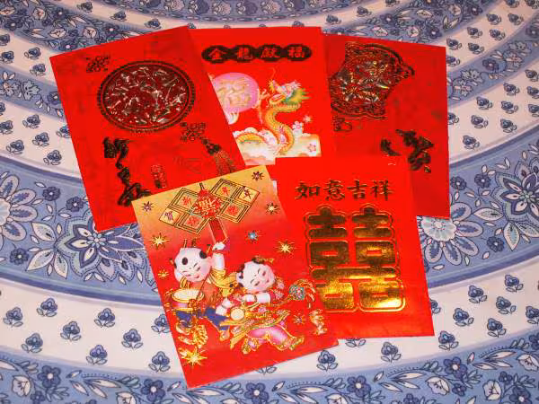 Bao li xi