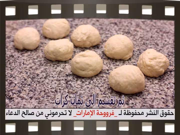 Pain arabe