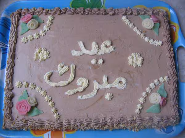 Gateaux aid mabrouk