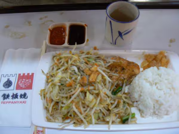 Teppanyaki a k l