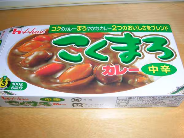 Curry japonais recto de la boite