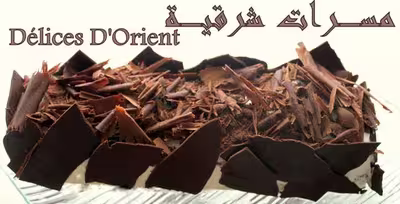 Roulé façon forêt noire par delicesdorient